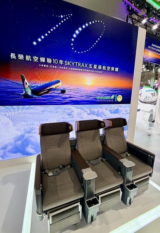 長榮航空展區特別將波音787-9第4代豪華經濟艙搬到現場，並展示數款機上免稅商品，歡迎民眾前來參觀、體驗！