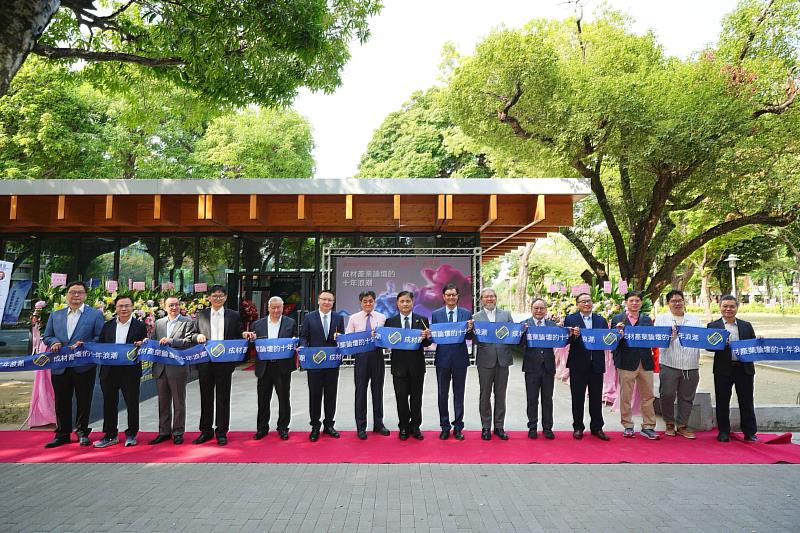 「成材產業論壇的十年浪潮」展覽，邀請歷屆重要講者與業界重量級貴賓齊聚，共同見證論壇邁入雙位數的新篇章