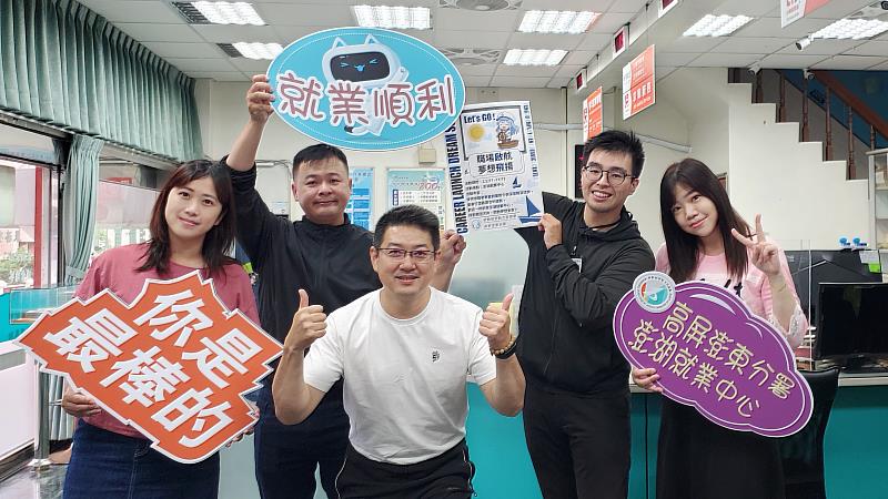 勞動部澎湖就業中心11月11日(星期二)至11月13日(星期四)，舉辦「職場啟航、夢想飛揚」活動，提供民眾各項就業資源、職缺媒合及職涯諮詢服務，歡迎民眾多加利用。