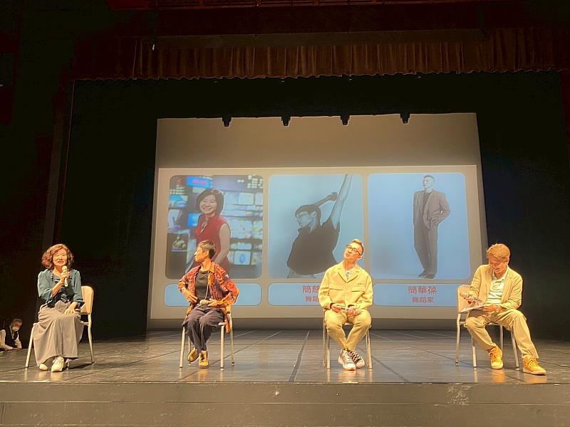 何曉玫老師、舞者與社區夥伴及現場觀眾進行對談