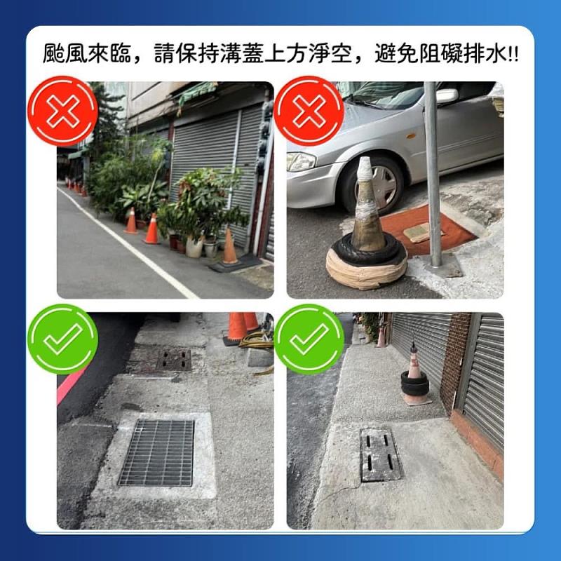 嘉市府全面戒備 呼籲市民提前做好防颱準備