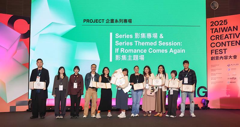 「PROJECT 企畫系列專場」所有獲獎團隊得獎合影，今年影集企畫《分手擂台 - 你還愛我嗎？》奪下五個獎項。