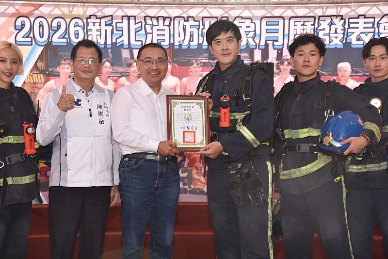 記者會由《火神的眼淚》音樂劇團隊親臨現場響應，以歌聲致敬消防精神。