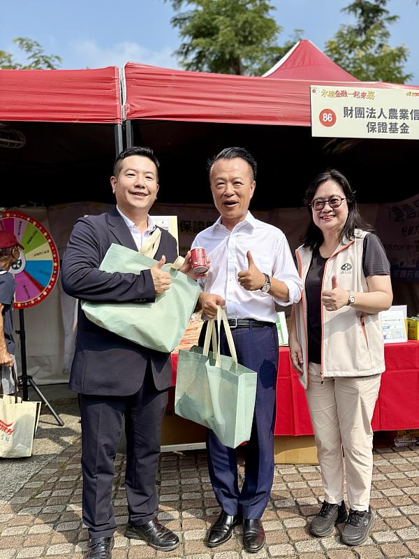 農信保基金參與嘉義愛心公益嘉年華