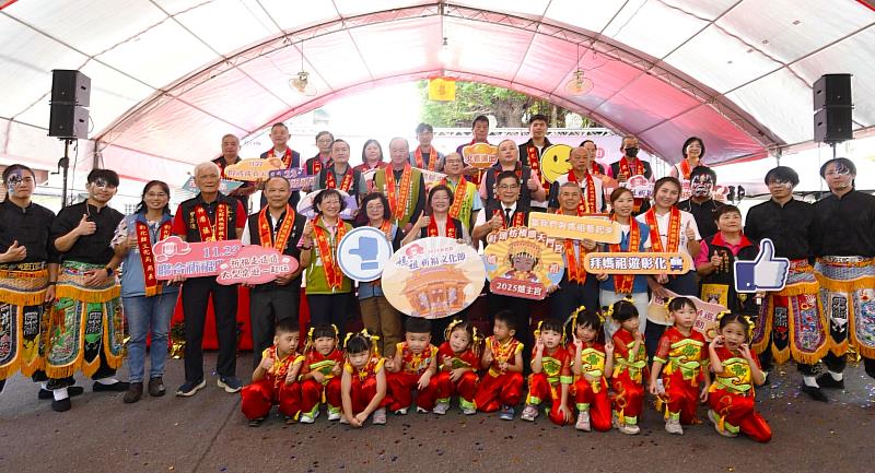 「2025彰化縣媽祖祈福文化節」 11月21至23日盛大登場