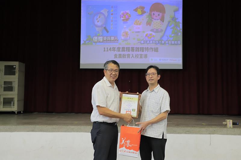 南隆國中校長黃啟賓(圖左)與農糧署雜糧特作組莊岳峰組長(圖右)。