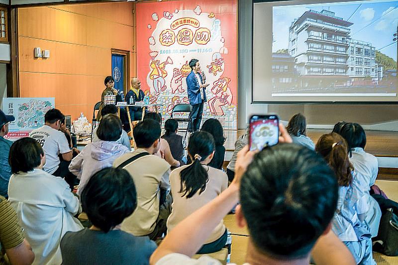 長門湯本代表大谷和弘特別來台舉辦講座,分享日本公共浴場再生的經驗,現場座無虛席。