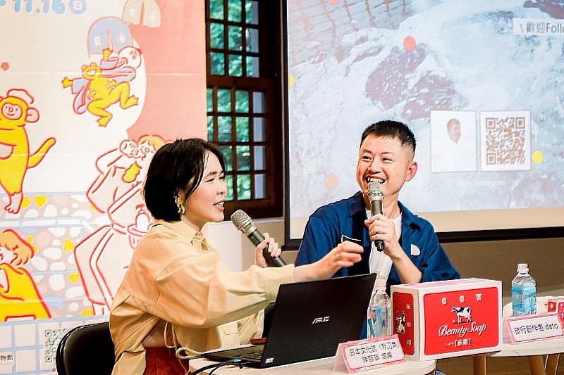 知名旅遊創作者dato與《秋刀魚》雜誌總編輯陳頤華攜手對談,聊聊關於「錢湯美學!讓人著迷的日本澡堂體驗」