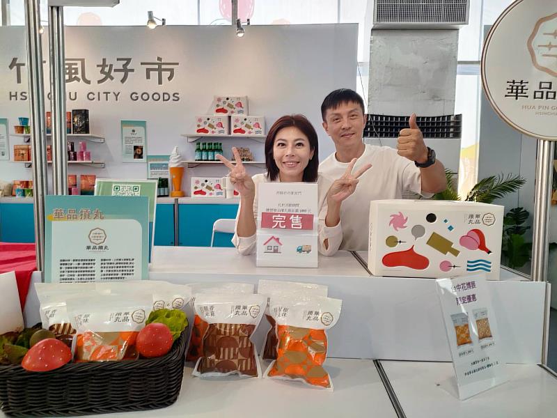 華品摃丸展售摃丸產品。