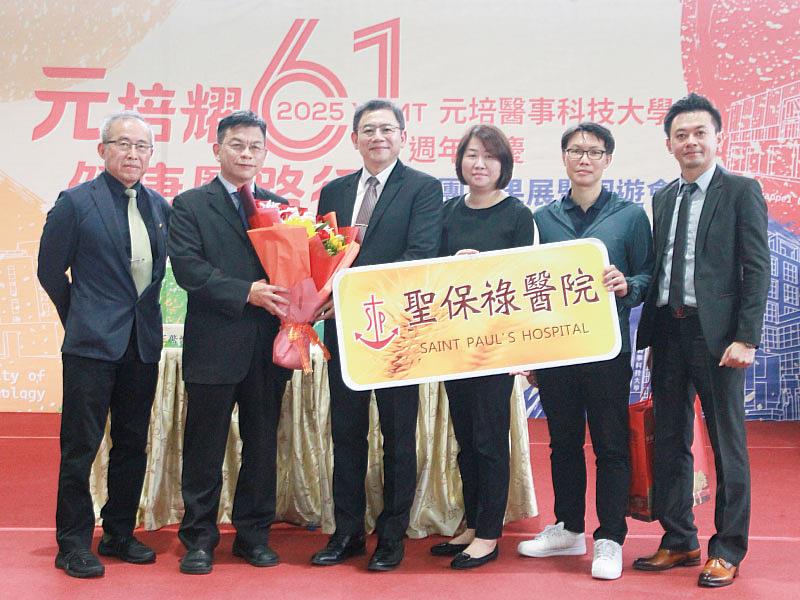 聖保祿醫院王豐林院長(左2)帶領團隊與元培醫事科技大學簽署合作備忘錄