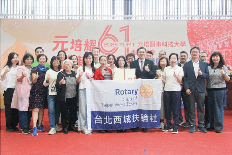 台北西城扶輪社捐贈安心助學基金 ，校方向社長葉宜萍致贈感謝狀，感謝其支持教育公益讓愛心延續。