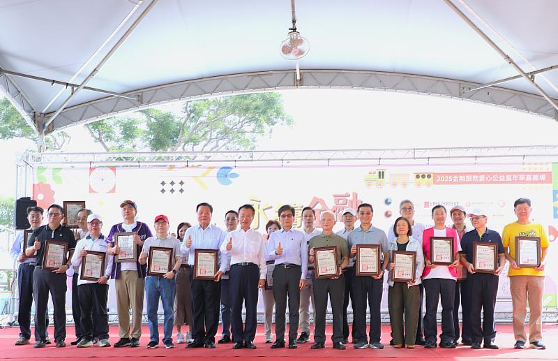 金融服務愛心公益嘉年華圓滿落幕 捐270萬助嘉義縣弱勢家戶