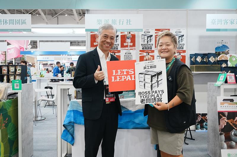 圖3 范副主委出席旅展