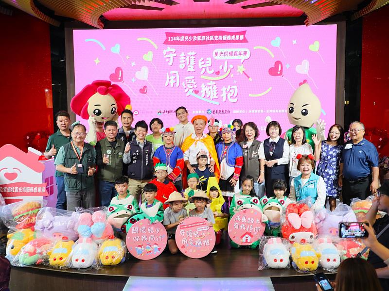 嘉義小衛星兒少據點成果展 星光閃耀嘉年華展現孩子成長活力