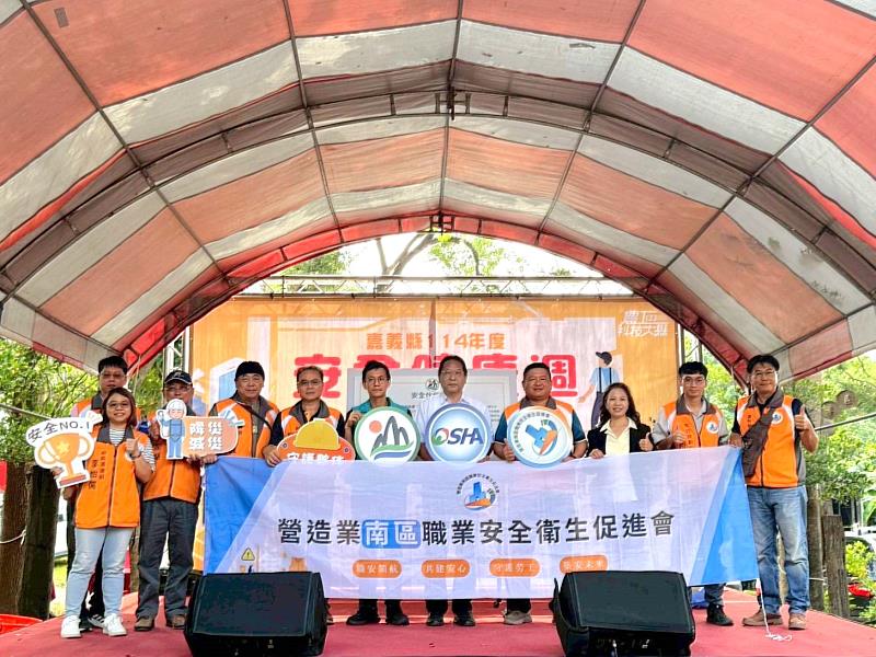 嘉義縣推動職業安全文化 辦理安全健康週暨烤肉聯誼活動
