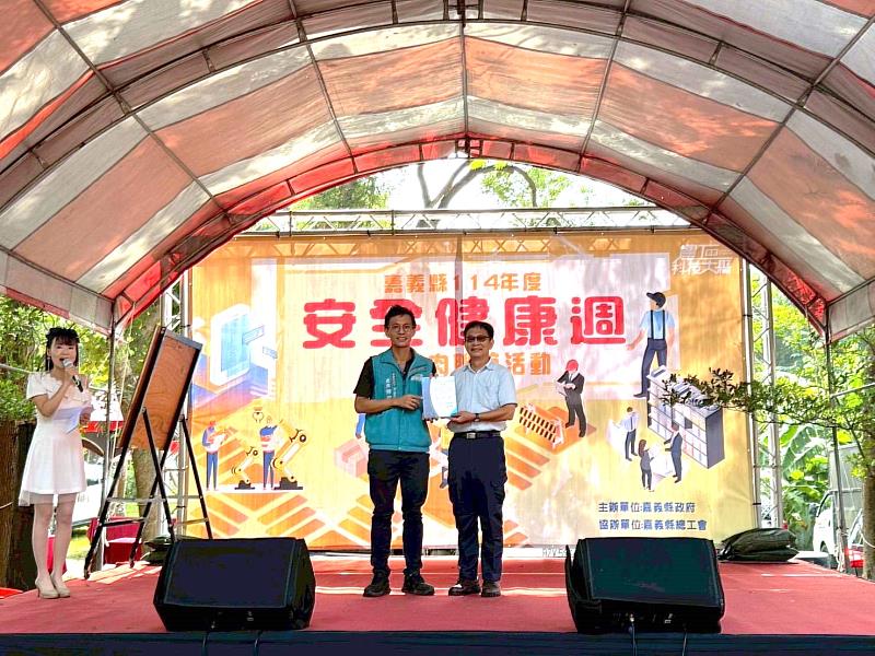 嘉義縣推動職業安全文化 辦理安全健康週暨烤肉聯誼活動