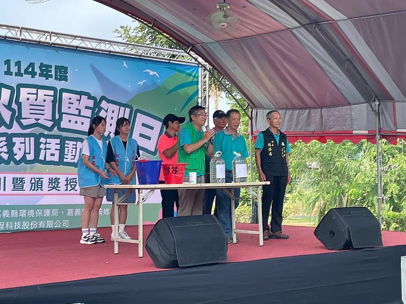 嘉義縣響應世界水質監測日 推動水環境保護與教育