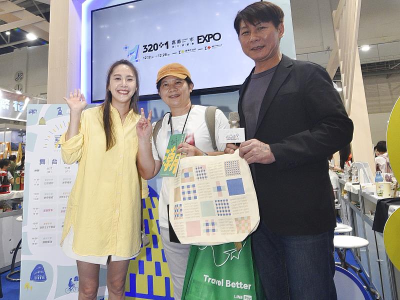 此次活動宣傳嘉義市優質旅宿、遊程 也為320+1城市博覽會暖身