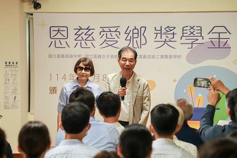 光寶科技創辦人設「恩慈愛鄉獎學金」，捐贈2600萬元嘉惠學子-2