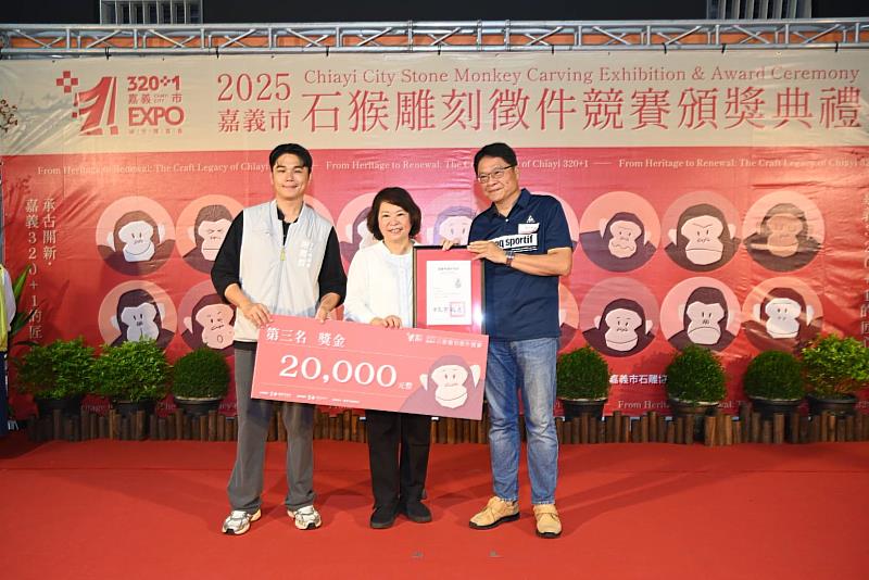 市長黃敏惠頒獎 與第三名羅永誠藝師合影留念