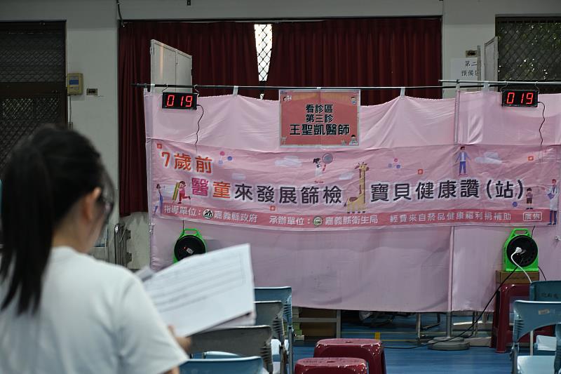 嘉義縣推動兒童發展篩檢服務，守護幼兒健康成長-2