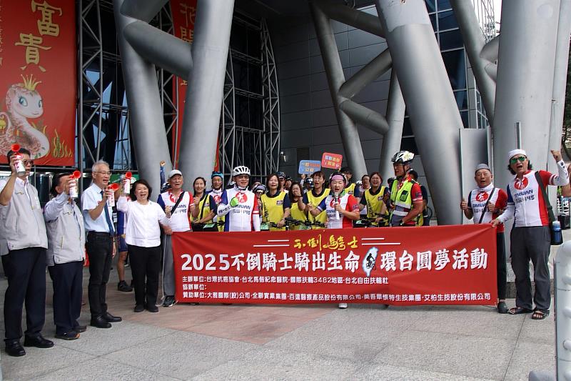 「不倒騎士單車環島圓夢活動」圓夢抵嘉 啟航下一站
