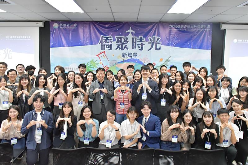 「搭橋青年第2屆幹部改選暨交流活動」大合影