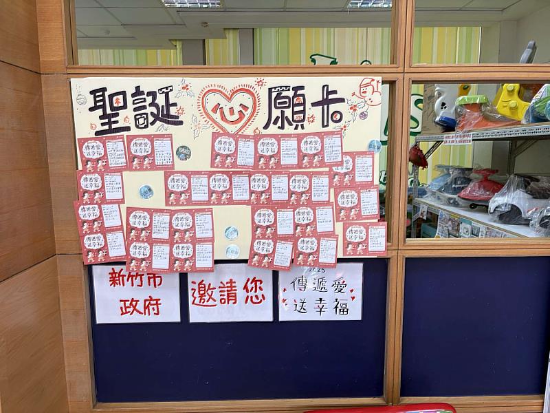 藍印子心願卡現場