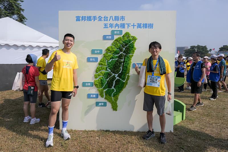 富邦金控自2021年起推動Run For Green™計畫，結合包含田中馬拉松等四大馬拉松，賽程累積達40公里，富邦金控就為跑者種一棵樹。