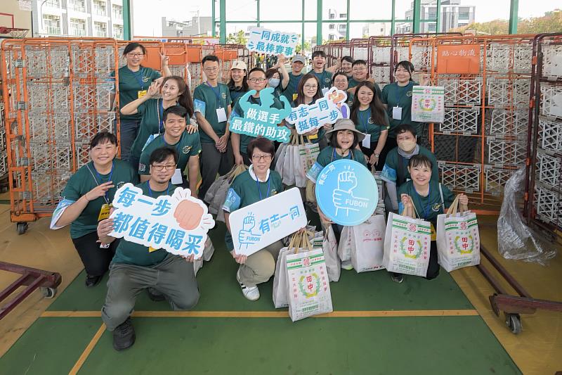 富邦金控提供田中馬拉松自願性碳權抵換,創業界之先,並號召150名員工投入賽事志工行列,積極發揮企業影響力,力挺運動永續!