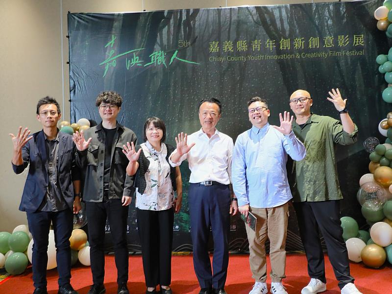 嘉縣第5屆青年影展頒獎典禮　嘉義溫柔在光影中雋永傳遞