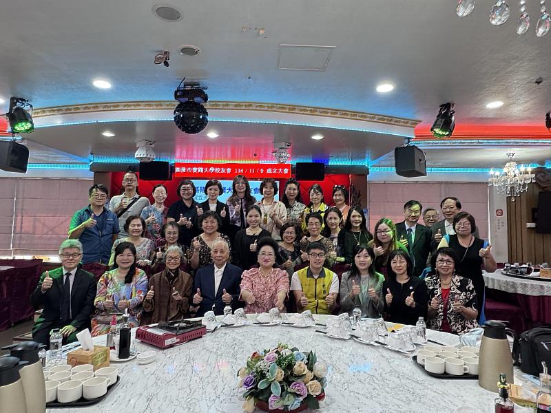 基隆市實踐大學校友會114年11月9日成立大會大合照（前排左4為實踐大學董事長謝孟雄先生、左5為實踐大學校友會董事長謝瑞華女士）