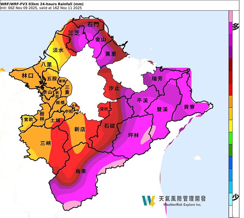 11月11日（週二）雨量預報圖