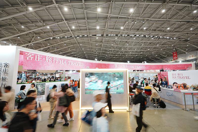 HA TRAVEL展館