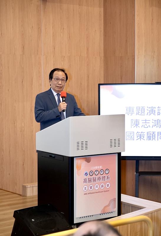 高醫體系共識營特別邀請總統府「健康台灣推動委員會」副召集人陳志鴻國策顧問，以〈健康台灣 × 韌性台灣〉為題發表專題演講，從國家視野剖析健康政策的核心與發展方向