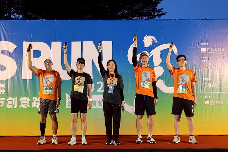 2025南山人壽臺北城市創意路跑登場 「橘」爆凱道