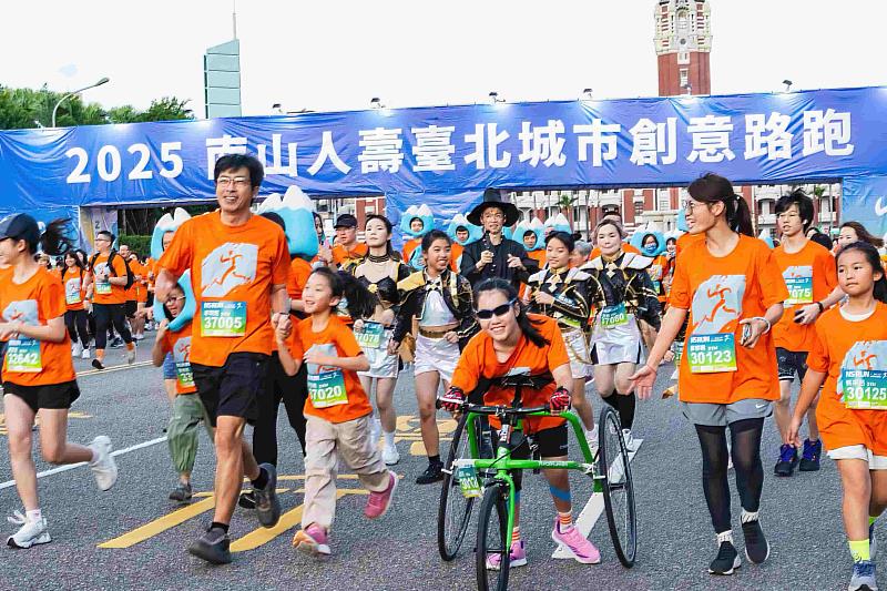 南山人壽舉辦路跑活動，不分族群與年齡，都趁著假日好天氣一同運動，還有跑者戴上山形頭套發揮變裝創意，也成為焦點。