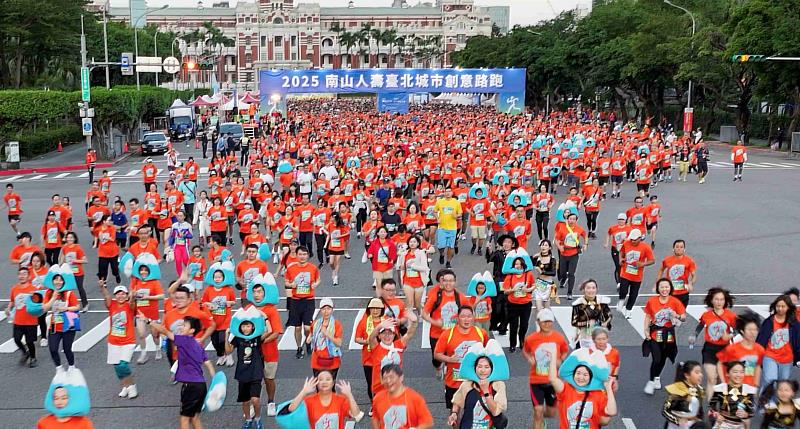 「2025南山人壽臺北城市創意路跑NS RUN」超過萬人到場共襄盛舉，跑者穿著「晨曦橘」的賽事紀念T恤出發，場面盛大。