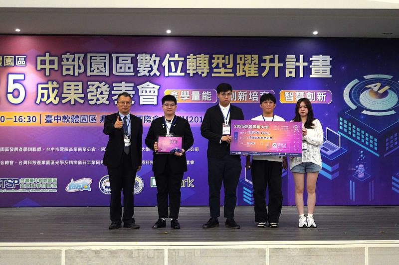 東海大學楊朝棟圖資長頒獎