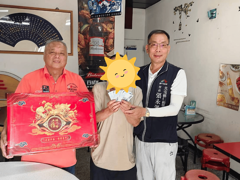 臺中市救國團發放愛心急難扶助金　關懷弱勢家庭