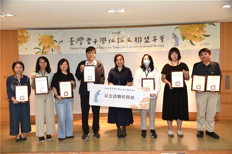 高餐大113年學位論文取用下載率為公立技職校院組第2名