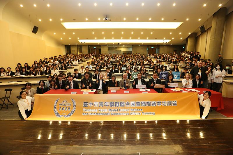 為培養青年具備國際視野與思辨力,「2025臺中市青年模擬聯合國暨國際議事培訓營」8日於東海大學盛大舉行