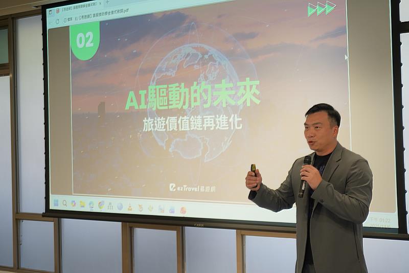 易遊網執行長陳志豪表示藉由AI智慧,旅遊行程可以更多元