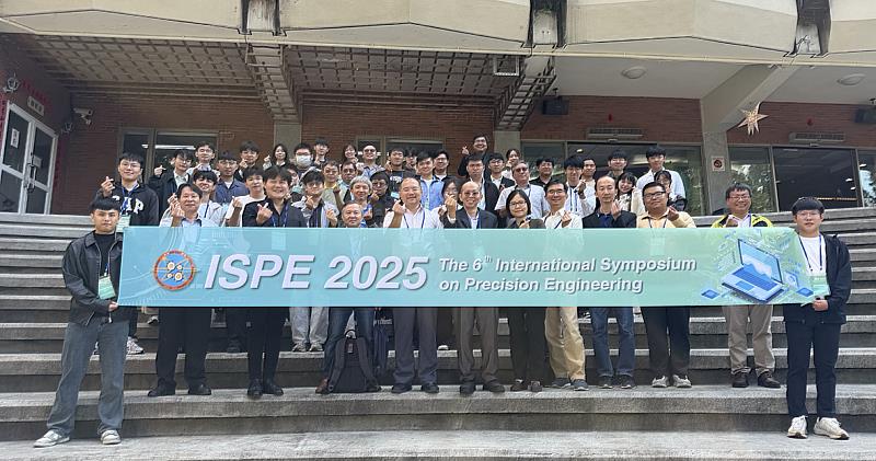 第6屆國際精密工程研討會日月潭舉行 聚焦智慧製造與精密感測技術新趨勢