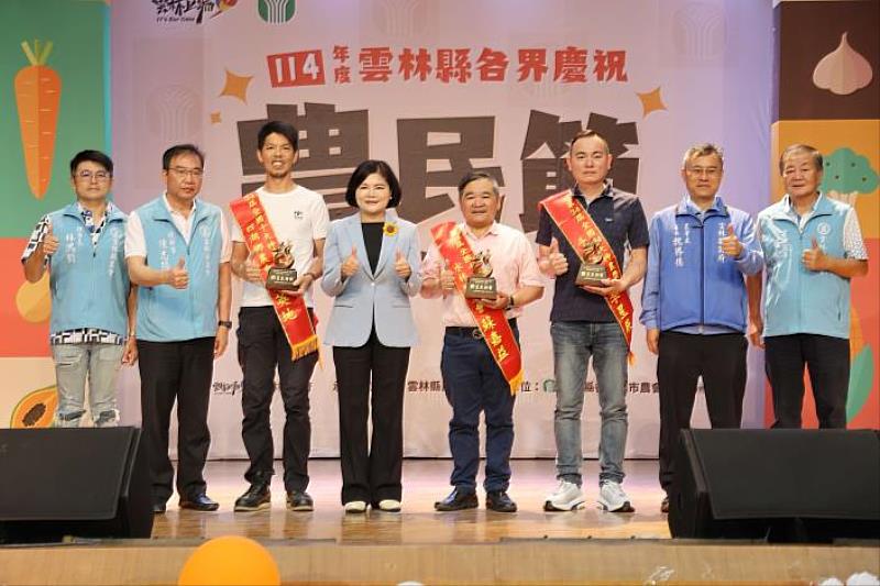 Yunlin County holds Farmers’ Day Recognition Ceremony—County Magistr...