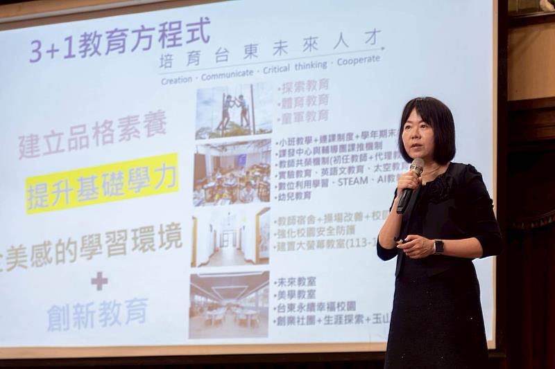 饒慶鈴頒證肯定國中小家長會長 感謝付出與支持