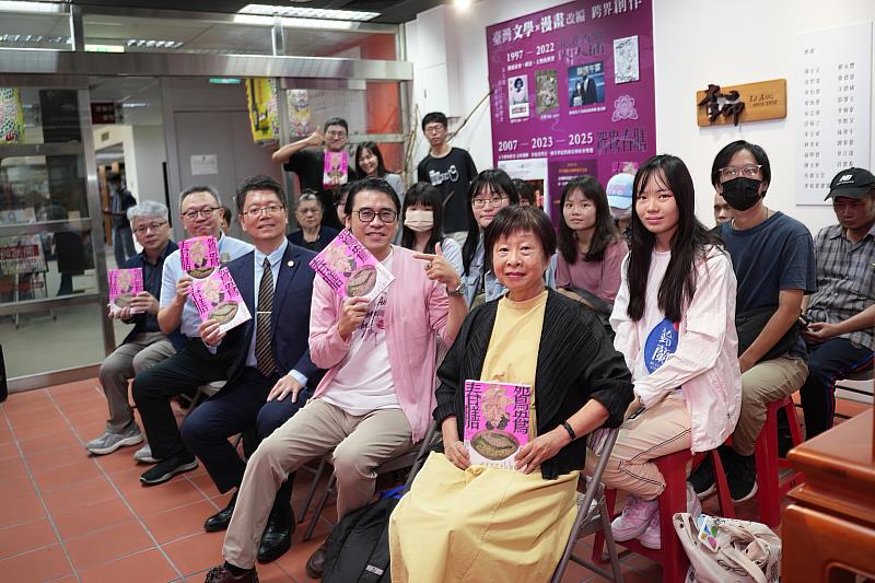 《鴛鴦春膳》原畫展11月4日舉辦開幕式