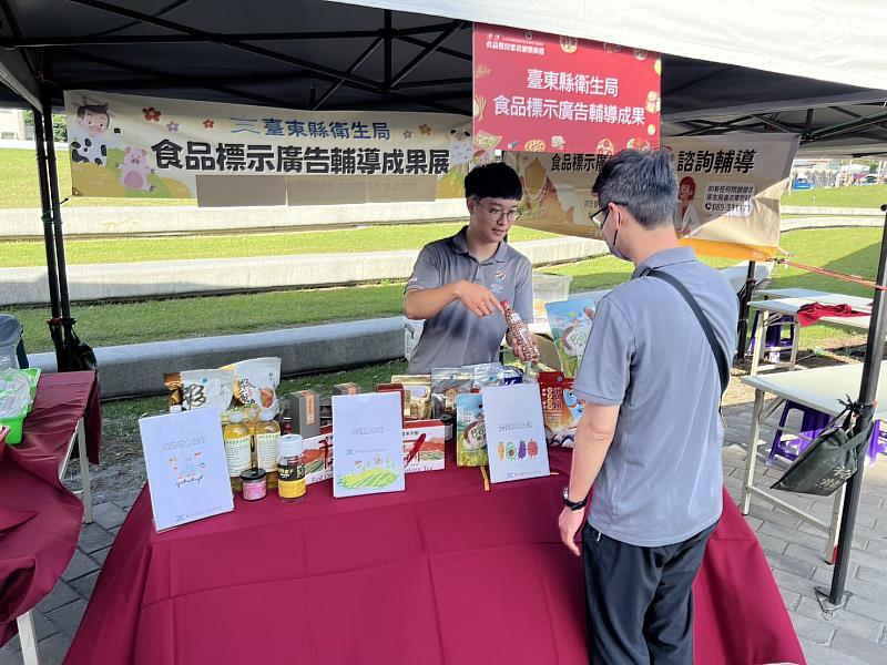 臺東縣餐飲衛生管理分級評核頒獎 140家業者通過