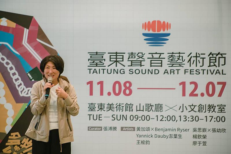 2025「臺東聲音藝術節」開幕!饒慶鈴邀民眾聆聽臺東