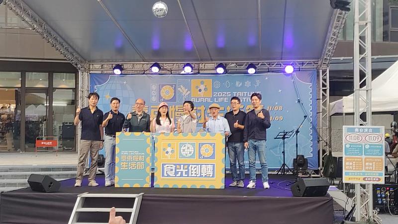 「慢村生活節」登場！饒慶鈴邀民眾感受臺東農村魅力